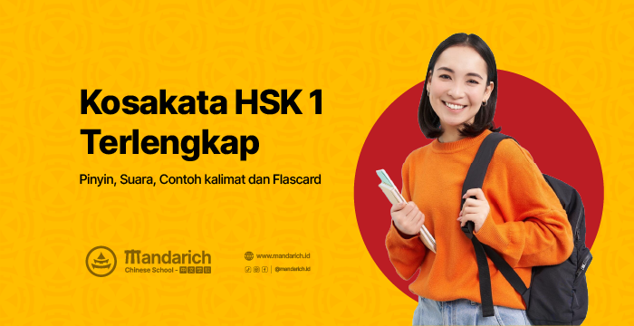 Kosakata HSK 1